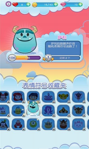 u4e00u8d77u505au8868u60c5u5305u5185u8d2du514du8d39u7248