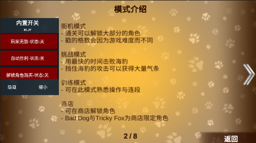 u52a8u7269u4e4bu6218u5185u8d2du514du8d39u7248
