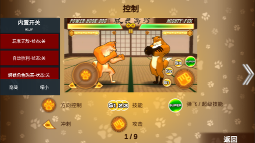u52a8u7269u4e4bu6218u514du5e7fu544au7248u6700u65b0u7248