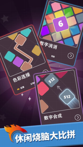 u6211u6570u5b57u73a9u5f97u8d3c6u5c0au4eabu7248