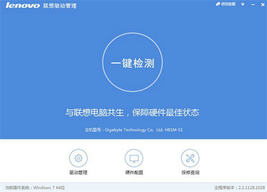 u8054u60f3u9a71u52a8u7ba1u7406 