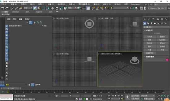 3d studio max(u4e09u7ef4u5efau6a21u8f6fu4ef6) 
