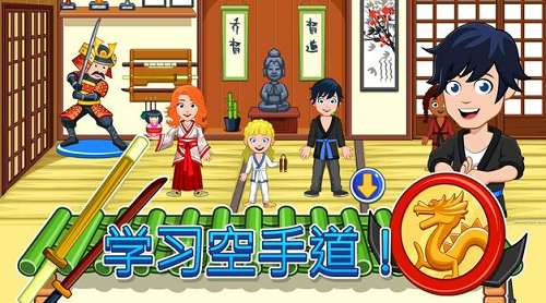 u6211u7684u57ceu5e02u7cbeu5f69u8bfeu540eu65e0u9650u91d1u5e01u7248