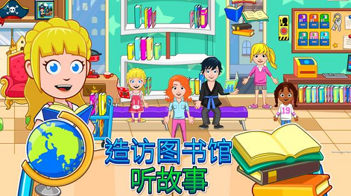 u6211u7684u57ceu5e02u7cbeu5f69u8bfeu540eu5185u8d2du514du8d39u7248