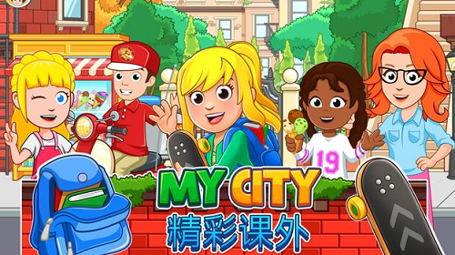 u6211u7684u57ceu5e02u7cbeu5f69u8bfeu540eu5185u7f6eu83dcu5355u7248