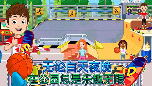 u6211u7684u57ceu5e02u7cbeu5f69u8bfeu540e