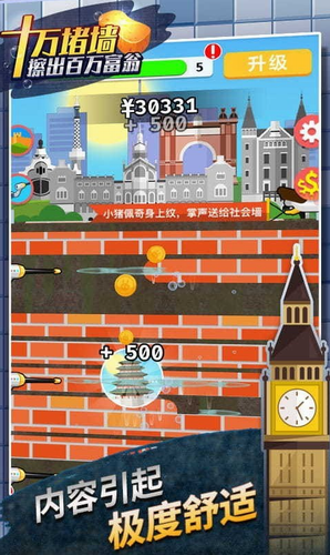 u5341u4e07u5835u5899u64e6u51fau767eu4e07u5bccu7fc1u5185u8d2du514du8d39u7248