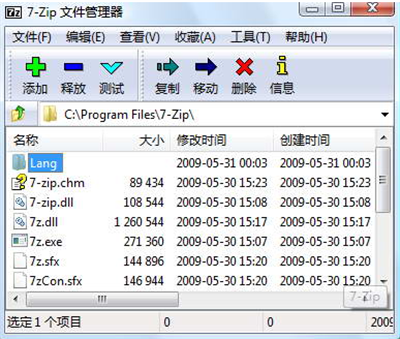 7zip(u538bu7f29u8f6fu4ef6) 