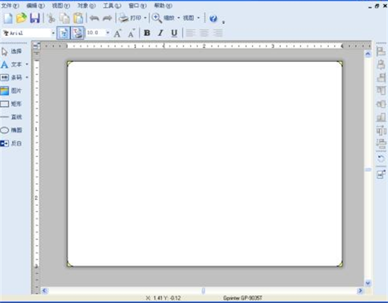 nicelabel(u6807u7b7eu8bbeu8ba1u8f6fu4ef6) 