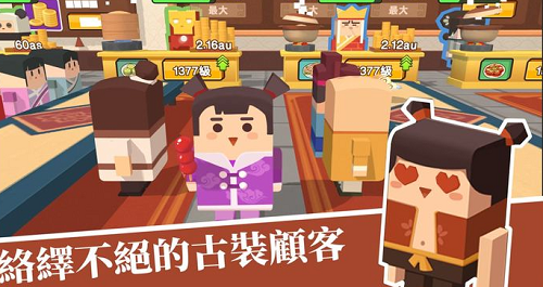 u653eu7f6eu6599u7406u738b