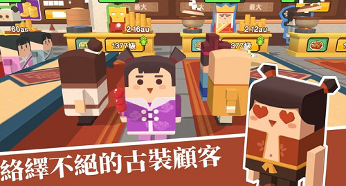 u653eu7f6eu6599u7406u738bu5185u8d2du514du8d39u7248