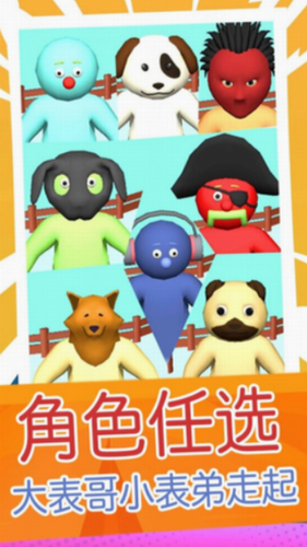u8d85u7ea7u5916u661fu72d7u5185u8d2du514du8d39u7248