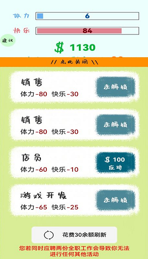 u751fu6d3bu653eu8fc7u6211u6c49u5316u7248