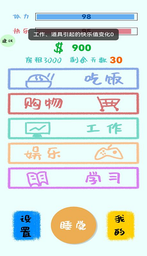 u751fu6d3bu653eu8fc7u6211
