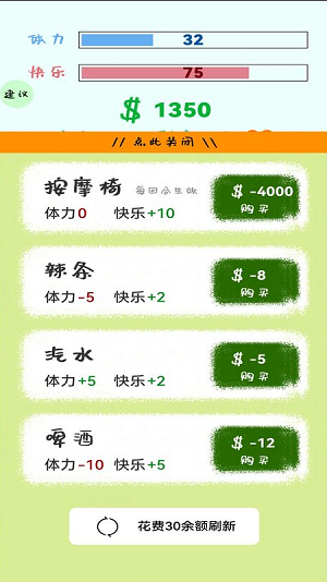u751fu6d3bu653eu8fc7u6211u514du5e7fu544au7248