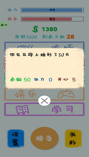 u751fu6d3bu653eu8fc7u6211u5185u8d2du514du8d39u7248