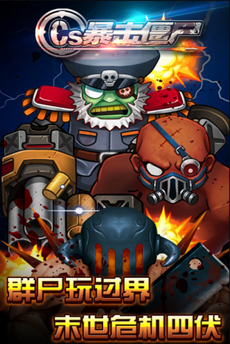 CSu66b4u51fbu50f5u5c38u5c0au4eabu7248