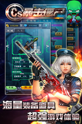 CSu66b4u51fbu50f5u5c38u65e0u9650u91d1u5e01u7248