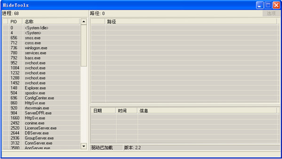hidetoolzu5b8cu6574u7248(u9690u85cfu8fdbu7a0bu5de5u5177) 