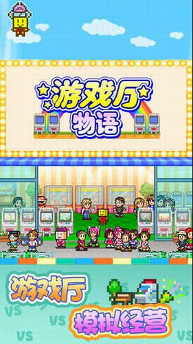 u6e38u620fu5385u7269u8bed