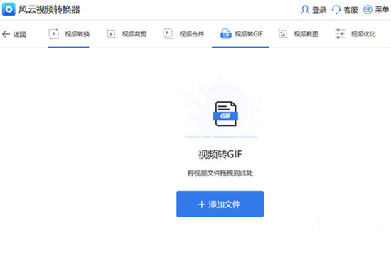 软件界面示意图