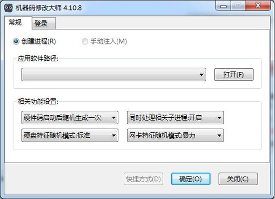 u673au5668u7801u4feeu6539u5927u5e08u514du8d39u7248 