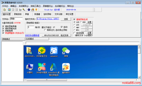 u5c4fu5e55u5f55u50cfu4e13u5bb6 