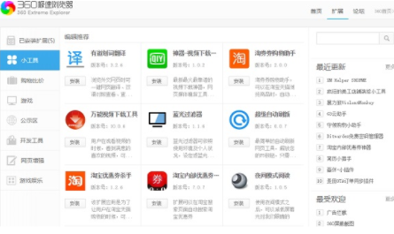 浏览器界面示意图