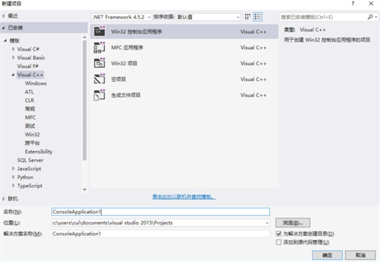 vs2015u4e2du6587u7248(u8f6fu4ef6u5f00u53d1u5e73u53f0) 