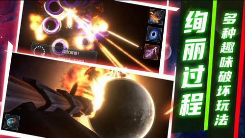 u6a21u62dfu661fu7403u7834u574f2u65e0u9650u91d1u5e01u7248