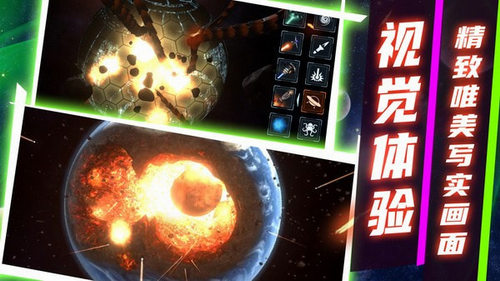 u6a21u62dfu661fu7403u7834u574f2u514du8d39u7248