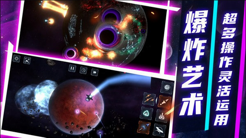 u6a21u62dfu661fu7403u7834u574f2u5185u8d2du514du8d39u7248