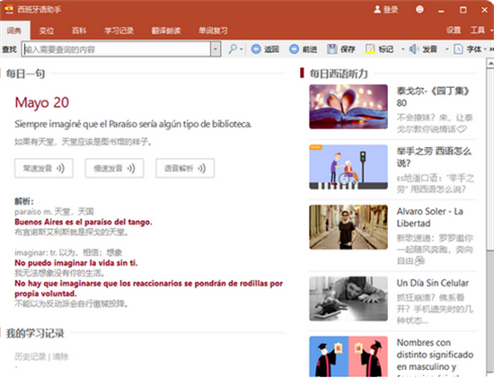 u897fu8bedu52a9u624bu7ec8u8eabvipu7248 