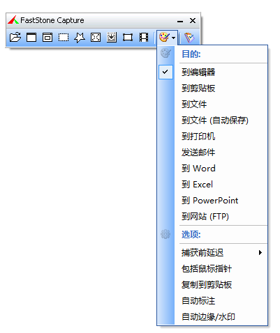 fscaptureu514du5b89u88c5u7248(u56feu50cfu6355u6349u8f6fu4ef6)