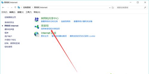 Win10老旧电脑加速优化指南