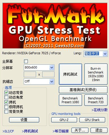 Furmarku514du5b89u88c5u7248(u663eu5361u6d4bu8bd5u5de5u5177) 