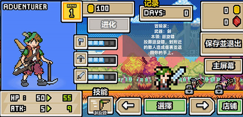 u8d85u50cfu7d20u751fu5b58u5185u8d2du7248