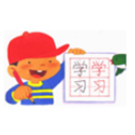 汉字笔画顺序查询工具推荐v2017.2 最新版
