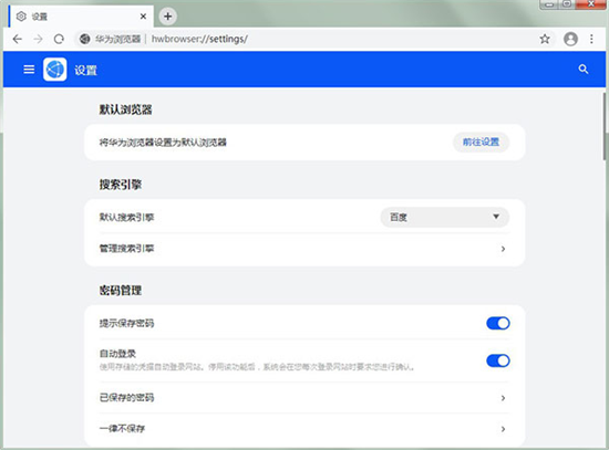 u534eu4e3au6d4fu89c8u5668u7535u8111u7248 