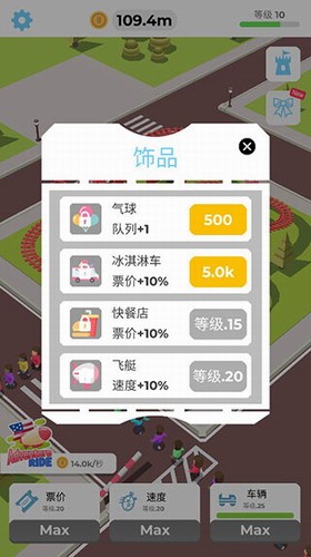 u95f2u7f6eu8fc7u5c71u8f66