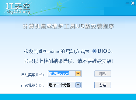 USBOSu6700u65b0u7248(u8ba1u7b97u673au8d85u7ea7u7ef4u62a4u5de5u5177) 