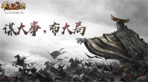率土之滨礼包兑换示意图