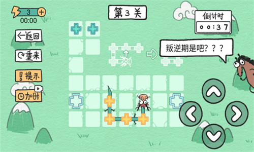 u8d2au5403u7684u65b9u5757u86c7u514du8d39u7248