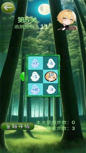 u5e7du6797u5f52u9014