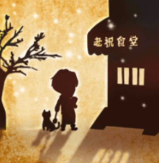 国风小馆经营时光无限金币畅玩