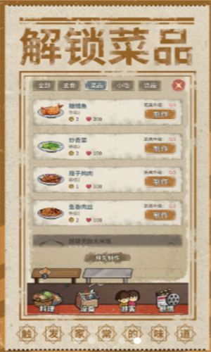 u6765u8fd9u5bb6u5c0fu9986u5750u5750u6700u65b0u7248