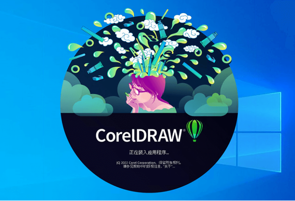 CorelDRAW2022(u77e2u91cfu7ed8u56feu8f6fu4ef6) 