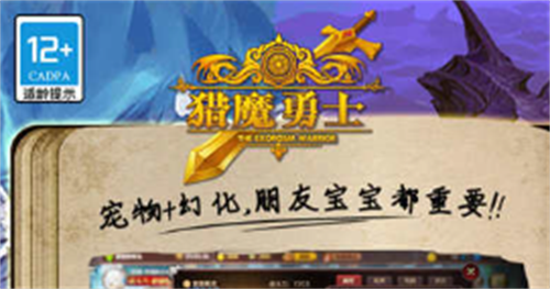 猎魔勇士礼包码领取方法