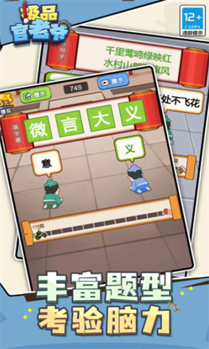 u6781u54c1u5b98u8001u7237u6700u65b0u7248