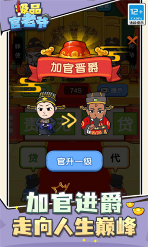 u6781u54c1u5b98u8001u7237